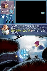 画像集#019のサムネイル/シャボン玉を吹いて迷えるタマシイを導こう,ニンテンドーDS「あわたま」が7月16日に発売