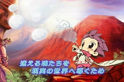 画像ギャラリー No.002のサムネイル画像 / シャボン玉を運ぶ操作感がすこぶる楽しげな,NDS「あわたま」のプロモーションムービーを掲載