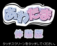 ���������꡼ No.001�Υ���ͥ������ / NDS�֤��錄�ޡס������ǤˤϤʤ����ơ�����ͷ�٤��θ����ۿ���