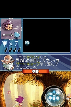 ���������꡼ No.003�Υ���ͥ������ / NDS�֤��錄�ޡס������ǤˤϤʤ����ơ�����ͷ�٤��θ����ۿ���