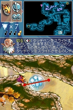 ���������꡼ No.004�Υ���ͥ������ / NDS�֤��錄�ޡס������ǤˤϤʤ����ơ�����ͷ�٤��θ����ۿ���