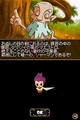 画像ギャラリー No.002のサムネイル画像 / 癒し効果抜群のシャボン玉アクションが本日発売! 海外で高評価を得ているNDS「あわたま」ファーストインプレッション