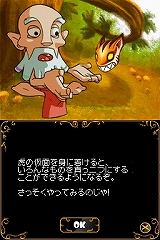 画像ギャラリー No.003のサムネイル画像 / 癒し効果抜群のシャボン玉アクションが本日発売! 海外で高評価を得ているNDS「あわたま」ファーストインプレッション