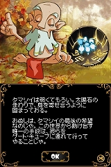 画像ギャラリー No.004のサムネイル画像 / 癒し効果抜群のシャボン玉アクションが本日発売! 海外で高評価を得ているNDS「あわたま」ファーストインプレッション