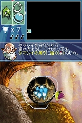 画像ギャラリー No.005のサムネイル画像 / 癒し効果抜群のシャボン玉アクションが本日発売! 海外で高評価を得ているNDS「あわたま」ファーストインプレッション