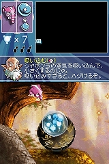 画像ギャラリー No.006のサムネイル画像 / 癒し効果抜群のシャボン玉アクションが本日発売! 海外で高評価を得ているNDS「あわたま」ファーストインプレッション