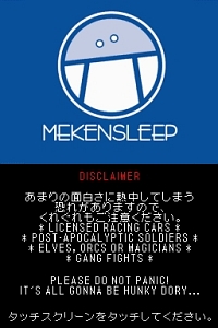 画像ギャラリー No.013のサムネイル画像 / 癒し効果抜群のシャボン玉アクションが本日発売! 海外で高評価を得ているNDS「あわたま」ファーストインプレッション