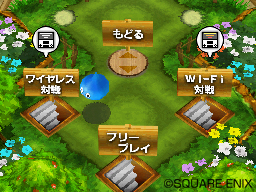 画像集#009のサムネイル/シリーズでおなじみのモンスター達が陣取り合戦! DSiウェア「ドラゴンクエスト ウォーズ」のシステムを紹介