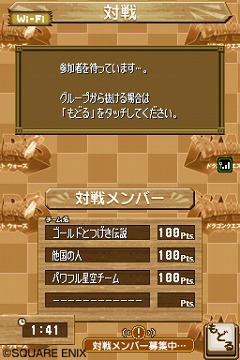 ���������꡼ No.003�Υ���ͥ������ / �֥ɥ饴�󥯥����� ���������ס������ץ쥤�䡼�������ǽ��