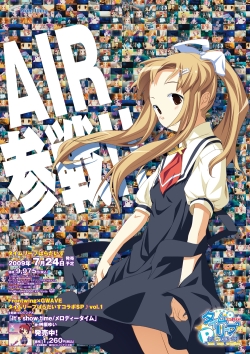 ������#007�Υ���ͥ���/�֥ץ��ȥ����ס��ե��󴶼եǡ�2009�פ�6��20���˽��ո��ǳ���