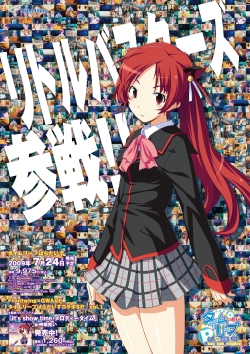 ������#008�Υ���ͥ���/�֥ץ��ȥ����ס��ե��󴶼եǡ�2009�פ�6��20���˽��ո��ǳ���