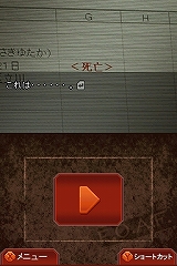 画像集#018のサムネイル/NDS版オリジナル要素“隙間録”に注目!「流行り神2DS 都市伝説怪異事件」,7月9日に発売