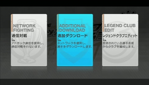 画像ギャラリー No.011のサムネイル画像 / 「サカつく6」おなじみの助っ人選手配信中。バギレラ選手が近日登場