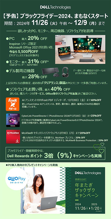 ꡼ No.001 | AlienwareΥޡPCǥץ쥤ʤɤ䤹DellΥ֥åե饤ǡ뤬1126˥