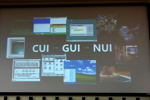 画像ギャラリー No.004のサムネイル画像 / Microsoft,「Kinect for Windows」を使った「人間にとって自然なインタフェース」への取り組みを紹介