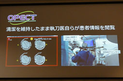 画像ギャラリー No.005のサムネイル画像 / Microsoft,「Kinect for Windows」を使った「人間にとって自然なインタフェース」への取り組みを紹介