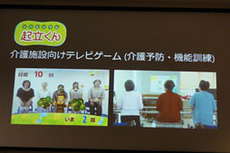 画像ギャラリー No.011のサムネイル画像 / Microsoft,「Kinect for Windows」を使った「人間にとって自然なインタフェース」への取り組みを紹介