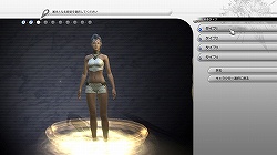 画像ギャラリー No.008のサムネイル画像 / βテストでの進化を隅々までチェック。「FINAL FANTASY XIV」第1回βテスト プレイレポートを大量のSSとともにお届け