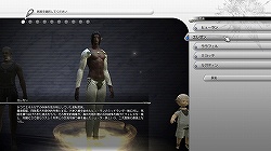 画像ギャラリー No.010のサムネイル画像 / βテストでの進化を隅々までチェック。「FINAL FANTASY XIV」第1回βテスト プレイレポートを大量のSSとともにお届け