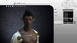 画像ギャラリー No.012のサムネイル画像 / βテストでの進化を隅々までチェック。「FINAL FANTASY XIV」第1回βテスト プレイレポートを大量のSSとともにお届け