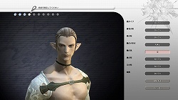 画像ギャラリー No.013のサムネイル画像 / βテストでの進化を隅々までチェック。「FINAL FANTASY XIV」第1回βテスト プレイレポートを大量のSSとともにお届け