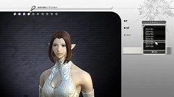 画像ギャラリー No.014のサムネイル画像 / βテストでの進化を隅々までチェック。「FINAL FANTASY XIV」第1回βテスト プレイレポートを大量のSSとともにお届け