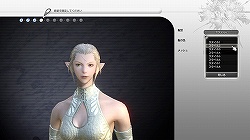 画像ギャラリー No.015のサムネイル画像 / βテストでの進化を隅々までチェック。「FINAL FANTASY XIV」第1回βテスト プレイレポートを大量のSSとともにお届け