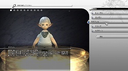 画像ギャラリー No.018のサムネイル画像 / βテストでの進化を隅々までチェック。「FINAL FANTASY XIV」第1回βテスト プレイレポートを大量のSSとともにお届け