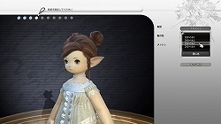 画像ギャラリー No.020のサムネイル画像 / βテストでの進化を隅々までチェック。「FINAL FANTASY XIV」第1回βテスト プレイレポートを大量のSSとともにお届け