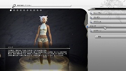 画像ギャラリー No.022のサムネイル画像 / βテストでの進化を隅々までチェック。「FINAL FANTASY XIV」第1回βテスト プレイレポートを大量のSSとともにお届け