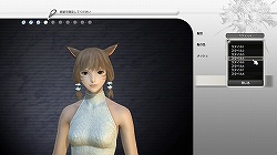 画像ギャラリー No.024のサムネイル画像 / βテストでの進化を隅々までチェック。「FINAL FANTASY XIV」第1回βテスト プレイレポートを大量のSSとともにお届け