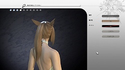 画像ギャラリー No.025のサムネイル画像 / βテストでの進化を隅々までチェック。「FINAL FANTASY XIV」第1回βテスト プレイレポートを大量のSSとともにお届け