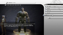 画像ギャラリー No.028のサムネイル画像 / βテストでの進化を隅々までチェック。「FINAL FANTASY XIV」第1回βテスト プレイレポートを大量のSSとともにお届け