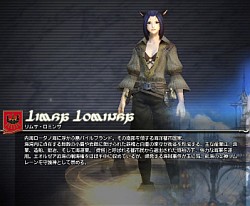 画像ギャラリー No.030のサムネイル画像 / βテストでの進化を隅々までチェック。「FINAL FANTASY XIV」第1回βテスト プレイレポートを大量のSSとともにお届け