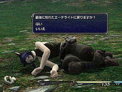 画像ギャラリー No.039のサムネイル画像 / βテストでの進化を隅々までチェック。「FINAL FANTASY XIV」第1回βテスト プレイレポートを大量のSSとともにお届け