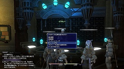 画像ギャラリー No.041のサムネイル画像 / βテストでの進化を隅々までチェック。「FINAL FANTASY XIV」第1回βテスト プレイレポートを大量のSSとともにお届け