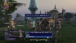 画像ギャラリー No.043のサムネイル画像 / βテストでの進化を隅々までチェック。「FINAL FANTASY XIV」第1回βテスト プレイレポートを大量のSSとともにお届け