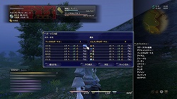 画像ギャラリー No.049のサムネイル画像 / βテストでの進化を隅々までチェック。「FINAL FANTASY XIV」第1回βテスト プレイレポートを大量のSSとともにお届け