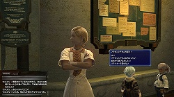 画像ギャラリー No.052のサムネイル画像 / βテストでの進化を隅々までチェック。「FINAL FANTASY XIV」第1回βテスト プレイレポートを大量のSSとともにお届け