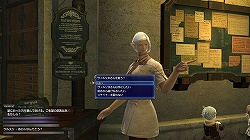 画像ギャラリー No.053のサムネイル画像 / βテストでの進化を隅々までチェック。「FINAL FANTASY XIV」第1回βテスト プレイレポートを大量のSSとともにお届け