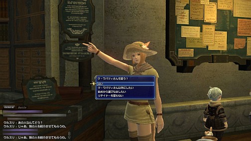 画像ギャラリー No.054のサムネイル画像 / βテストでの進化を隅々までチェック。「FINAL FANTASY XIV」第1回βテスト プレイレポートを大量のSSとともにお届け