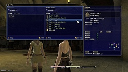 画像ギャラリー No.060のサムネイル画像 / βテストでの進化を隅々までチェック。「FINAL FANTASY XIV」第1回βテスト プレイレポートを大量のSSとともにお届け