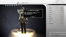 ꡼ No.007 | ޥ꡼ƥξܺ٤ȡ/иͤ˴ؤڥʥƥˤĤƲ⡣FINAL FANTASY XIVץɦ¥ƥPhase3ץ쥤ݡ 