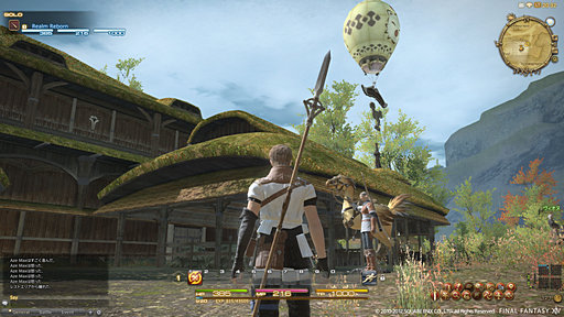 #034Υͥ/ԤΥХMMORPGˤ餱ʤFINAL FANTASY XIVפΥɥեʡľ˸줿FFXIVοˤĤƵľˤʹ