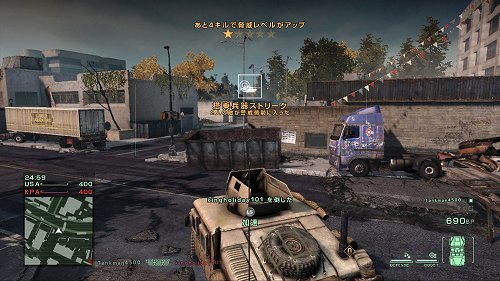 画像ギャラリー No.004のサムネイル画像 / メリットとリスクの天秤が面白い“バトルコマンダー”など,独自の要素も光るミリタリーFPS,「HOMEFRONT」のマルチプレイ体験会に行ってきた