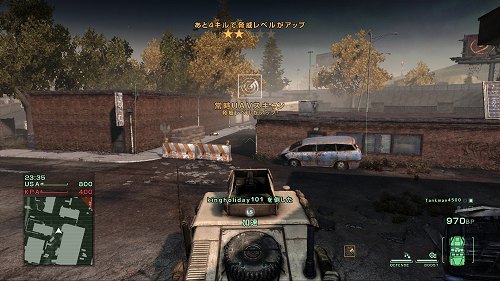 画像ギャラリー No.005のサムネイル画像 / メリットとリスクの天秤が面白い“バトルコマンダー”など,独自の要素も光るミリタリーFPS,「HOMEFRONT」のマルチプレイ体験会に行ってきた