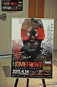 画像ギャラリー No.011のサムネイル画像 / メリットとリスクの天秤が面白い“バトルコマンダー”など,独自の要素も光るミリタリーFPS,「HOMEFRONT」のマルチプレイ体験会に行ってきた