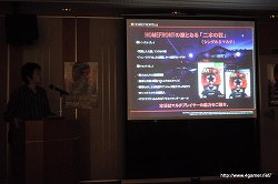 画像ギャラリー No.014のサムネイル画像 / メリットとリスクの天秤が面白い“バトルコマンダー”など,独自の要素も光るミリタリーFPS,「HOMEFRONT」のマルチプレイ体験会に行ってきた