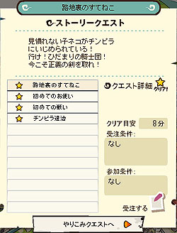 ���������꡼ No.006�Υ���ͥ������ / ��ƻ���ȡ��꡼�Ȳİ�����С������Ʊ��ο�����ά/������ǥץ쥤�䡼��̥λ�����֥饦��RPG��NikQ�פ˿���Ƥߤ�