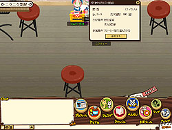 ���������꡼ No.008�Υ���ͥ������ / ��ƻ���ȡ��꡼�Ȳİ�����С������Ʊ��ο�����ά/������ǥץ쥤�䡼��̥λ�����֥饦��RPG��NikQ�פ˿���Ƥߤ�